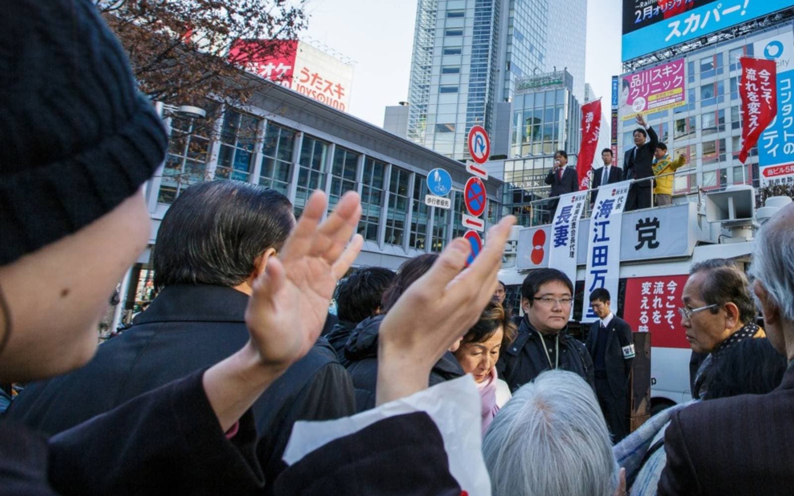 Cover Image for Musk voices support for anti-immigration rally in Japan