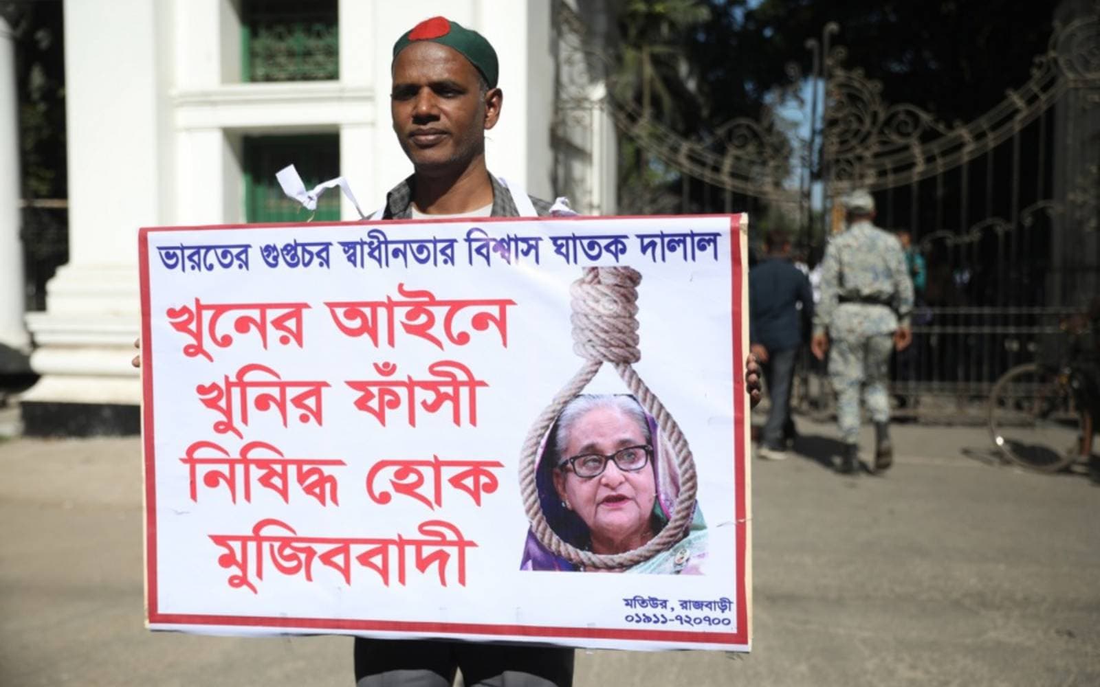 Cover Image for Bangladesh presses India on ousted leader Sheikh Hasina’s extradition